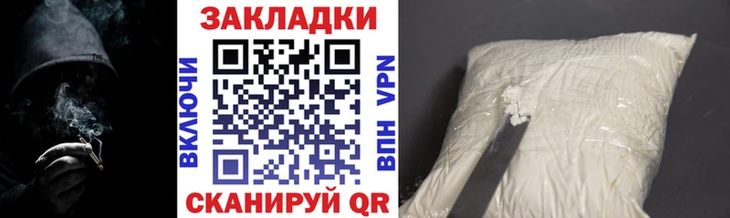 Купить Героин  Меф  Alpha PVP  ГАШИШ  Каннабис  Суджа