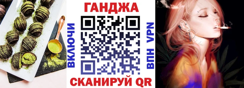 Еда ТГК марихуана  Купить закладки  Суджа 