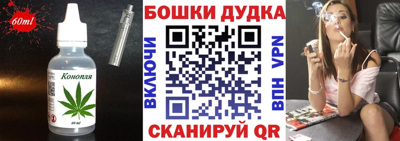 Cannafood марихуана Суджа