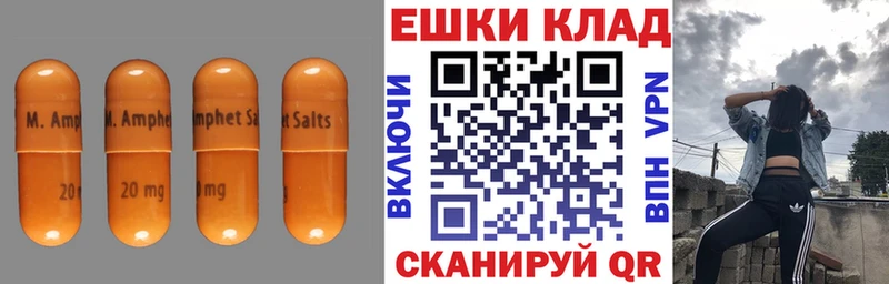 Купить где  Суджа  ЭКСТАЗИ 250 мг 