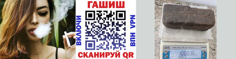 ГАШ гашик Суджа