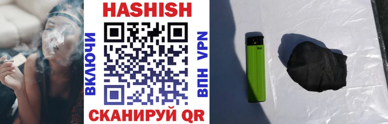 ГАШ Изолятор  Купить  Суджа 