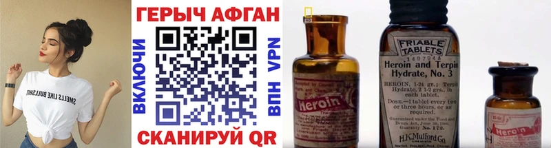 Купить  Суджа  ГЕРОИН VHQ 