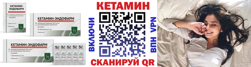Купить закладки  Суджа  КЕТАМИН VHQ 