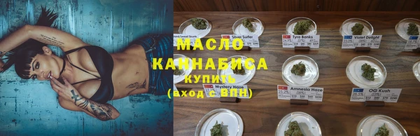 MDMA Арсеньев