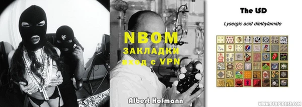 метамфетамин Алексеевка