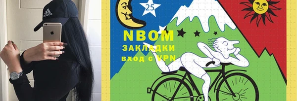 альфа пвп VHQ Алексин