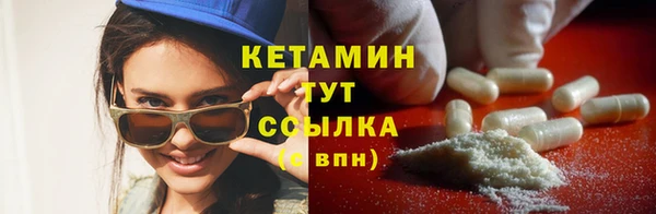 MDMA Арсеньев