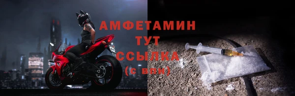 метамфетамин Алексеевка
