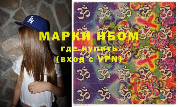альфа пвп VHQ Алексин