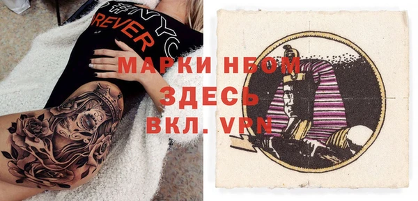 альфа пвп VHQ Алексин