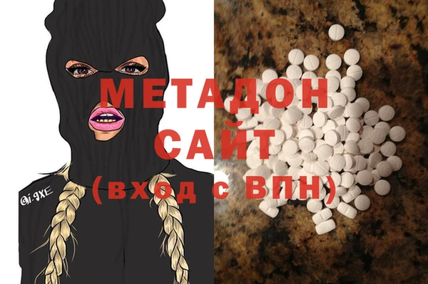 альфа пвп VHQ Алексин