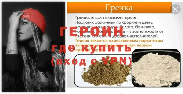 альфа пвп VHQ Алексин