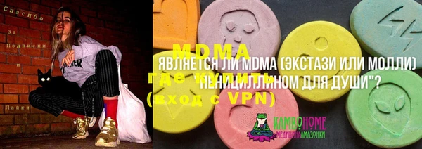 метамфетамин Алексеевка