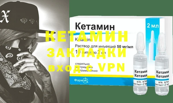 альфа пвп VHQ Алексин