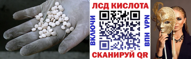 ЛСД экстази ecstasy  Купить  Суджа 