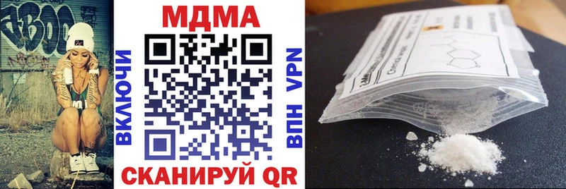 MDMA молли  Купить где  Суджа 