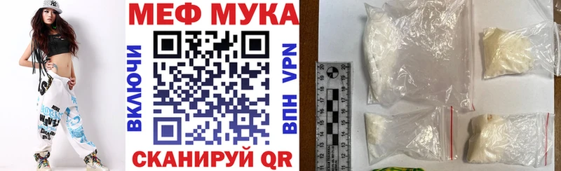 Купить  Суджа  Меф 4 MMC 