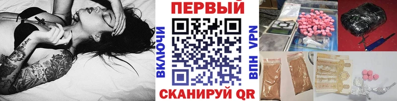 Купить закладки  Суджа  Первитин витя 