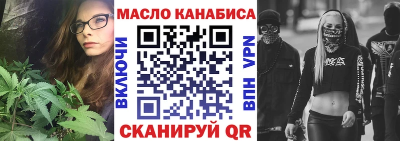 Дистиллят ТГК Wax Суджа