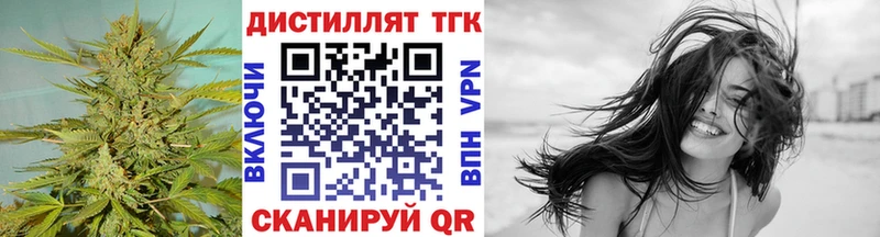 Купить где  Суджа  ТГК THC oil 